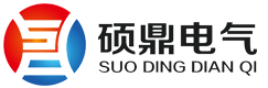 重慶碩鼎電氣設(shè)備有限公司